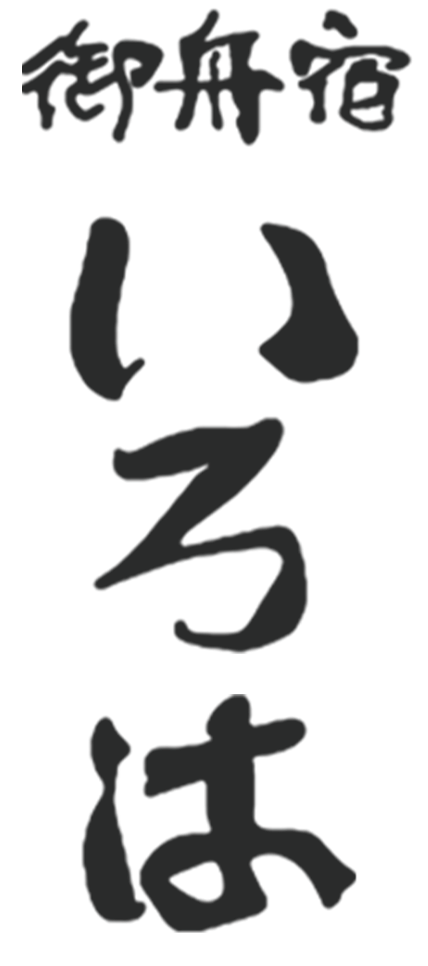 iroha_logo