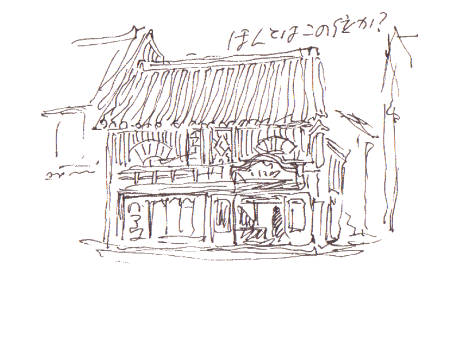skecth