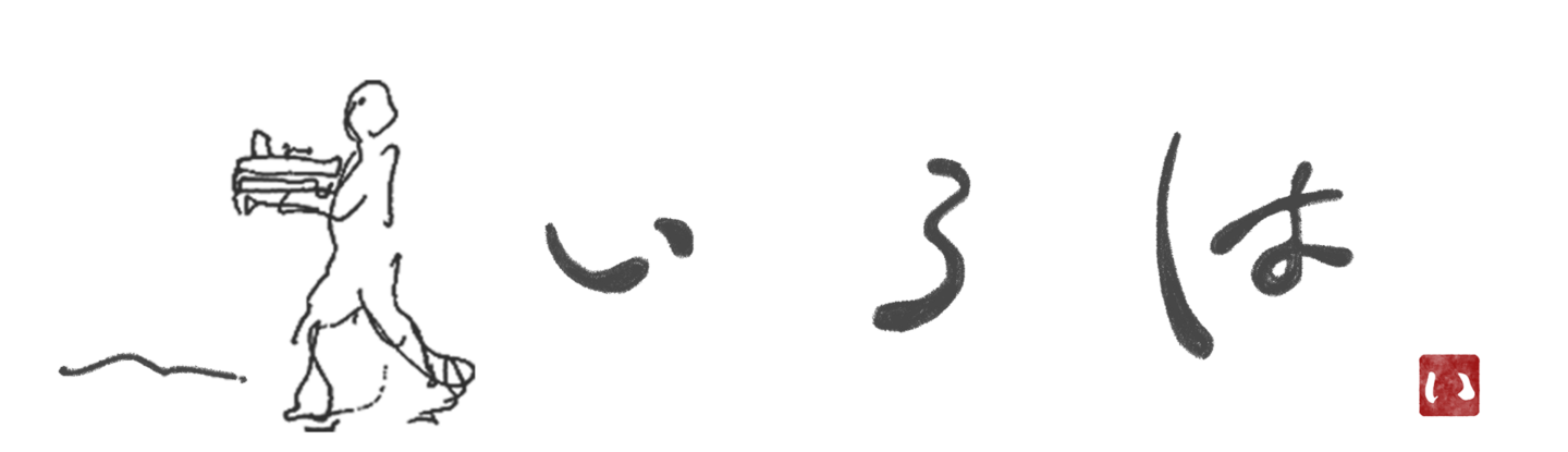 iroha_logo