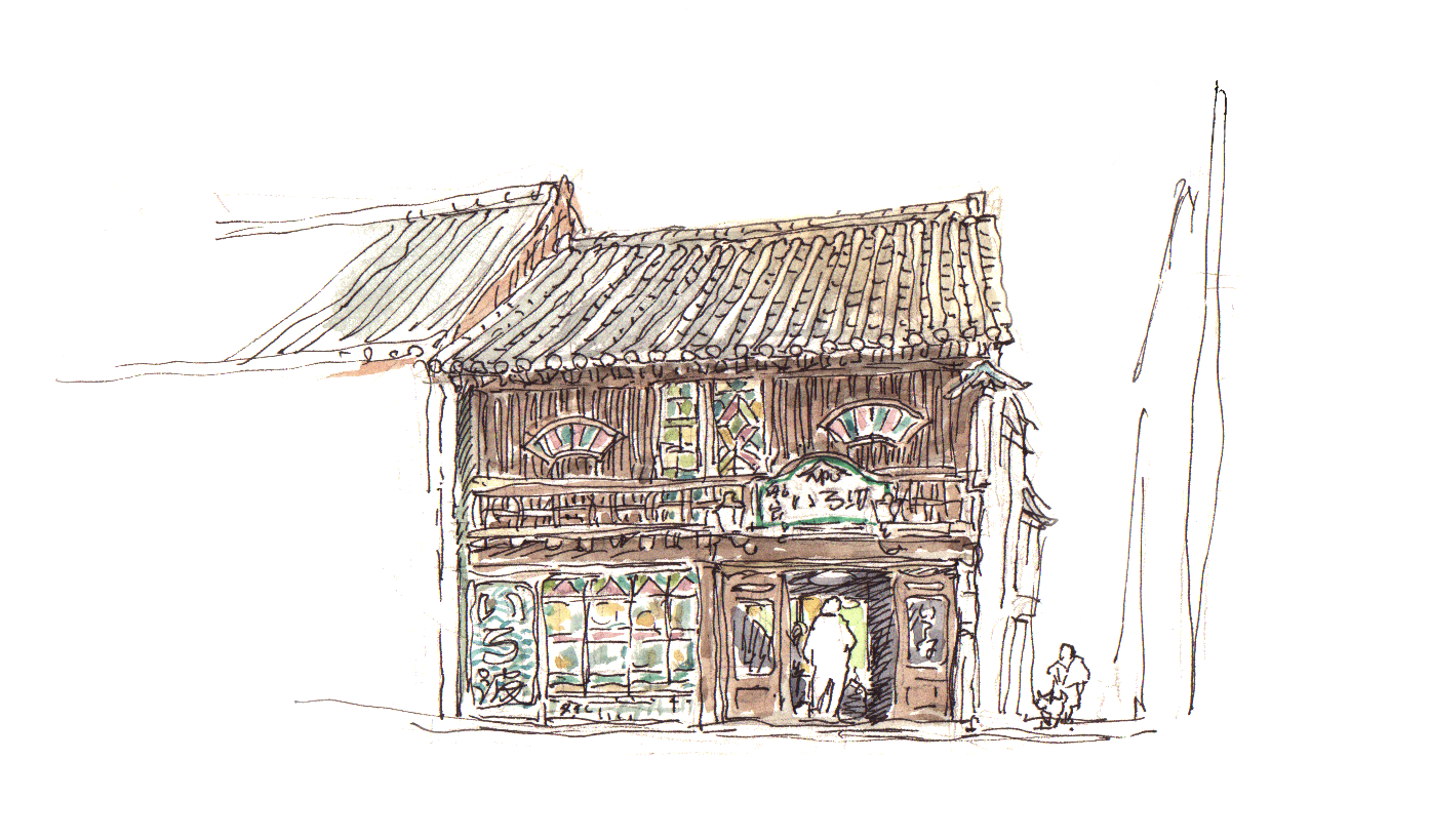 iroha_illust